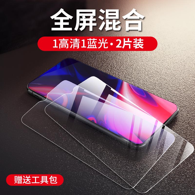 OPPOA8钢化膜玻璃莫OPOA护眼