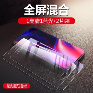 华为P10plus钢化膜P1Opuls全屏覆盖手机贴膜VKY-AL00护眼抗蓝光玻璃莫p10p高清保护摸p10plas模VKYAL00一TL00