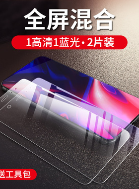 三星A9Star青春版钢化膜A9STAR Lite手机膜SM-A6050全屏覆盖A6058玻璃膜galaxy护眼抗蓝光A9starlite屏幕贴膜