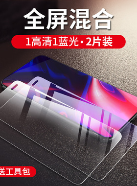 红米K30钢化膜redmi k30i保护莫K30S至尊纪念版全屏覆盖十周年玻璃膜M1912G7BE护眼抗蓝光手机膜redmlk3o贴模