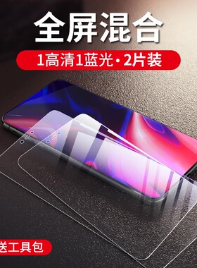 vivoz3x钢化膜vivo z3x手机贴膜全屏覆盖防摔蓝光抗指纹步步高viviz3x刚化玻璃保护膜高清防指纹手机前膜
