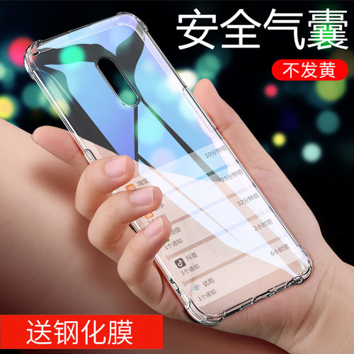 OPPO手机壳全包硅胶防摔软壳透明