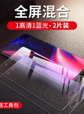 oppoa59s钢化膜全屏全屏覆盖