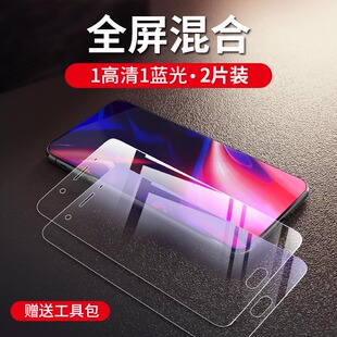 oppoa59s钢化膜oppoa59全屏覆盖手机贴膜a59m护眼抗蓝光保护模opp059s高清莫opopa防指纹0pp0a玻璃摸op59贴膜