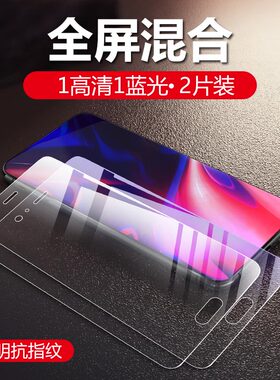华为荣耀v10钢化膜v10全屏覆盖
