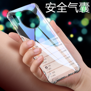 AN00全包AL硅胶防摔ALOO LIO mate30手机壳华为meter30pro透明外壳m30por保护气囊matep30p男士 tas一ANOO女款