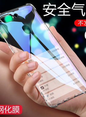 华为nova2 plus手机壳note2plus气囊防摔BAC-AL00全包软套pic硅胶navo2透明nove2小清新nova2p男abc潮女novo