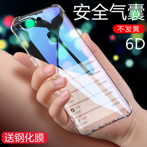 华为手机壳防摔全包硅胶小清新