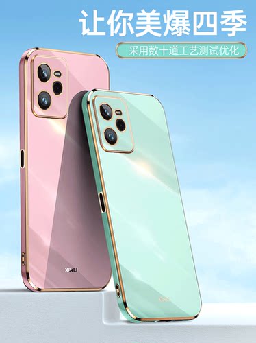 OPPORealmeC35软胶简约