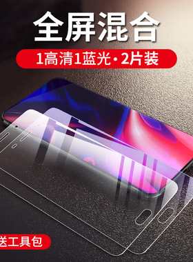 三星S6钢化膜sm-G9200全屏覆盖保护莫g9208护眼玻璃膜g9209抗蓝光高清屏幕模Galaxy钢化玻璃膜G920F手机贴膜