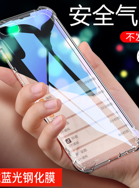 华为畅享8e青春版DRA一AL00手机壳aloo气囊硅胶保护套honor畅玩8e春青版tloo透明draal外壳男女款draaloo全包