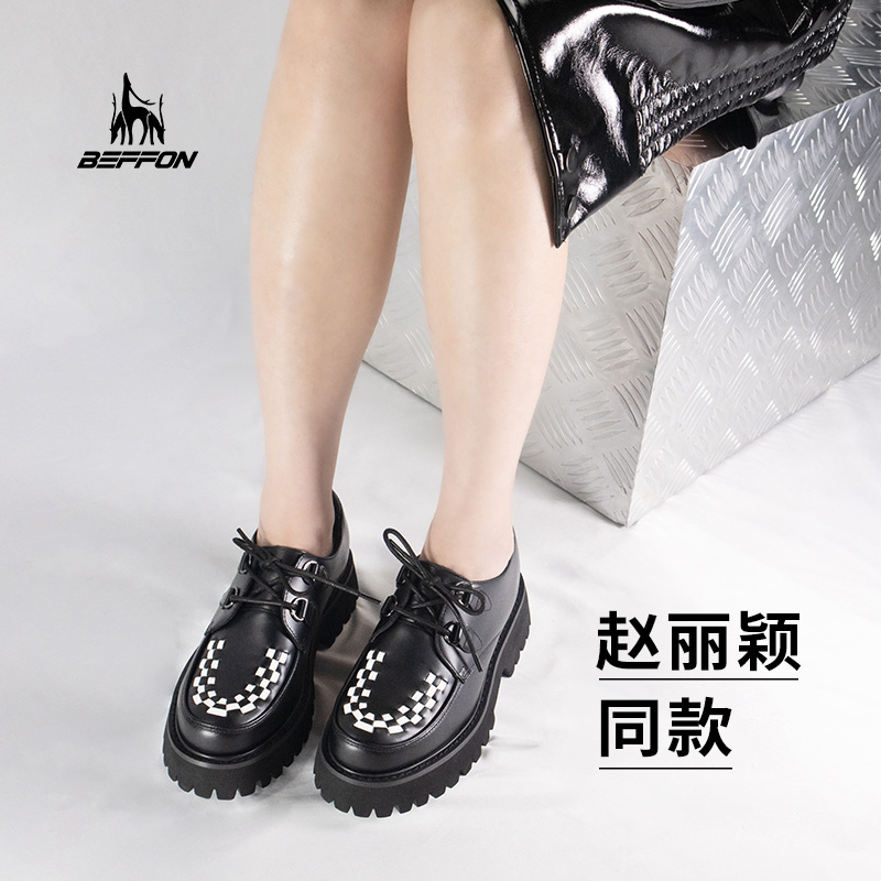 BEFFON北风棋盘乐福鞋真皮复古