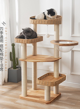 猫爬架猫窝猫树一体实木猫架猫抓板藤编剑麻柱太空舱大型猫咪用品
