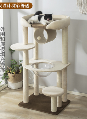 猫爬架猫窝猫树一体大床猫架大型猫抓板太空舱攀爬剑麻柱猫咪用品