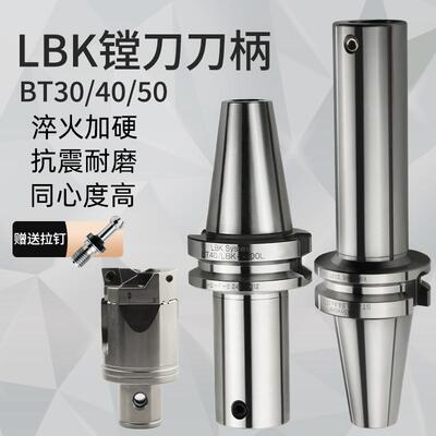 进口数控刀具BT30B精粗搪刀头