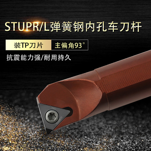 车刀不好用包退内孔弹簧钢