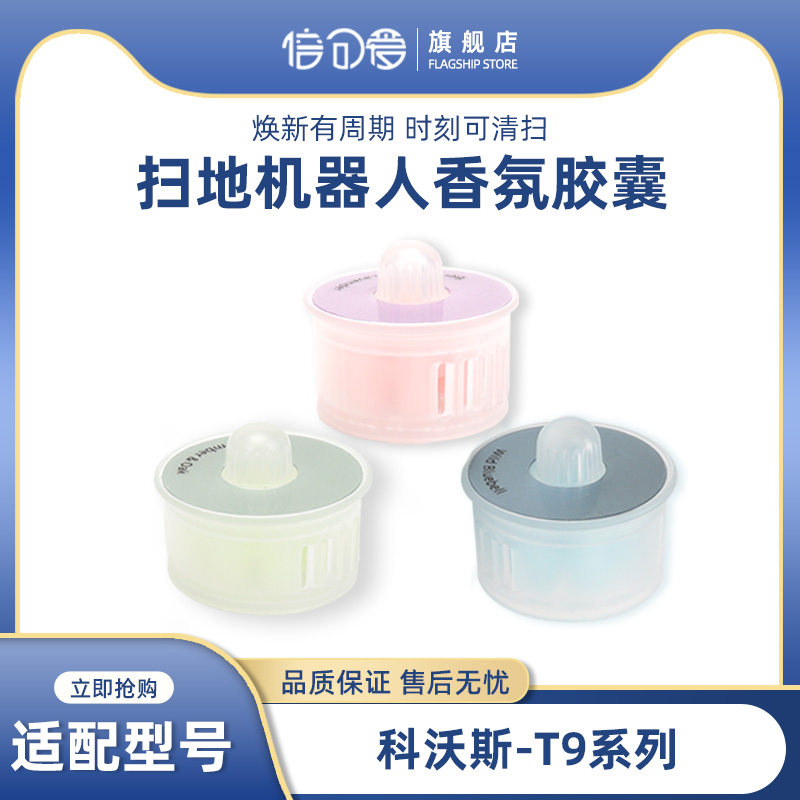 品质保证 7天无理由退换