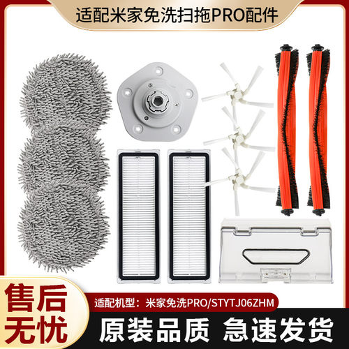 【原装品质】抹布边刷主滚刷配件
