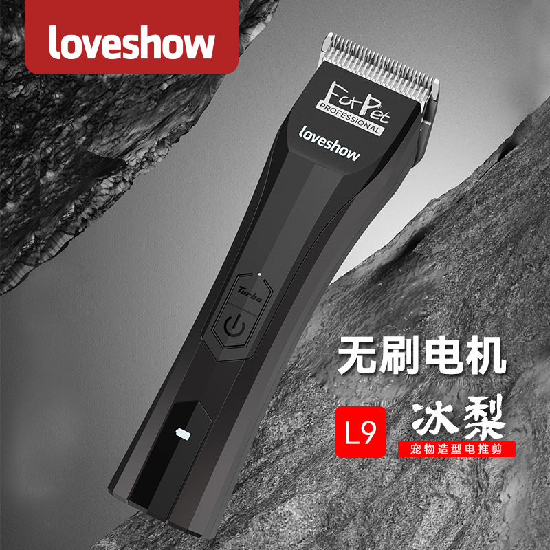 阿可美无刷马达剃毛刀配件多