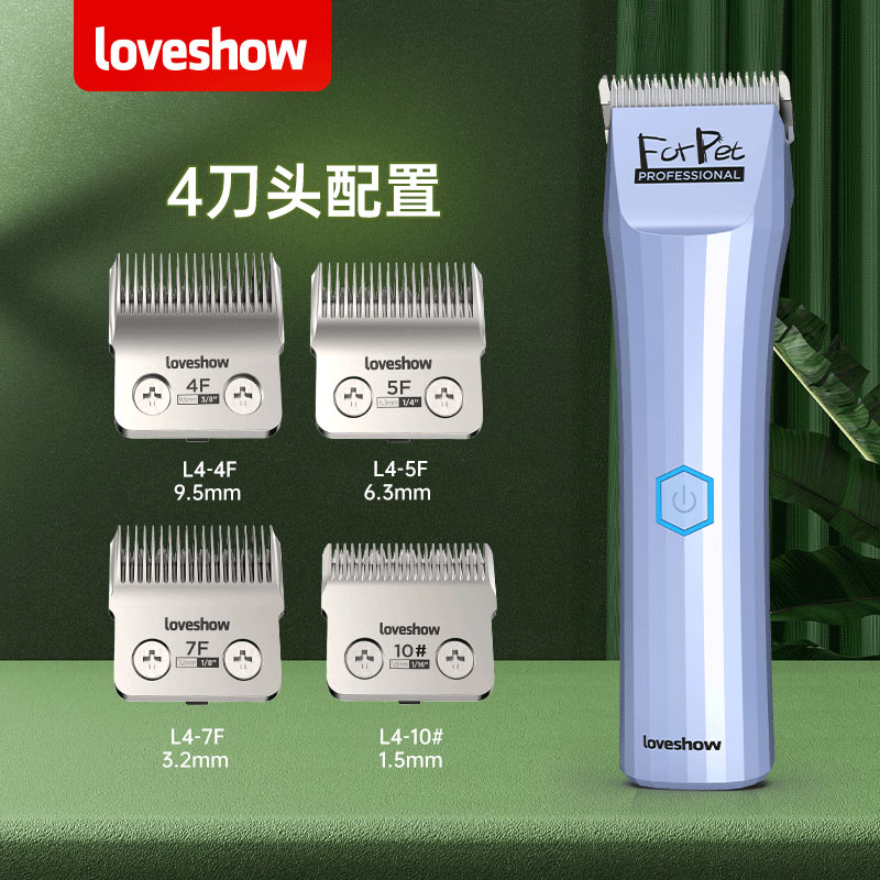 阿可美剪L4宠物剃毛器专业狗狗电推电推子宠物店专用大型犬神器