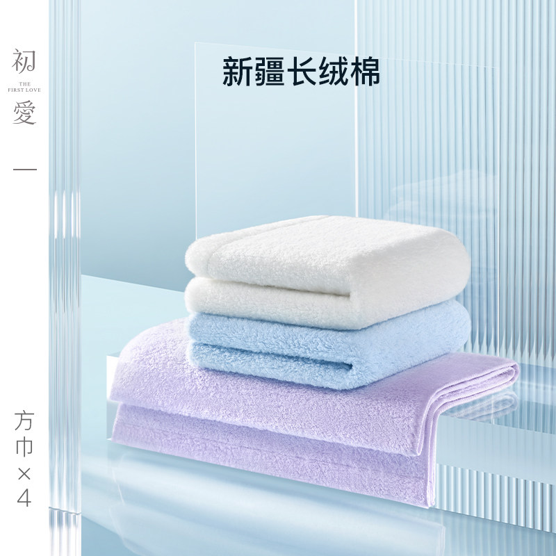 Sensitive Skin care pure cotton household Wash one's face children adult towel Baiyun Scarf 4in the Home Fabric , Towel/Bath towel/Bathrobes , Towel/Washcloth  category - from Buy2taobao.com to provide professional Taobao agent buy service