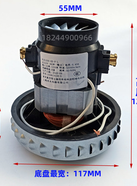 HLX1200-GS-P-LW上海舟水电器杰诺吸尘器302-15L原装电机马达配件