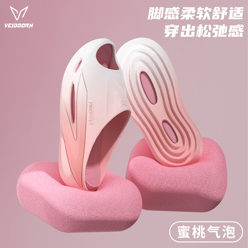 维动精灵拖2.0超临界运动拖鞋