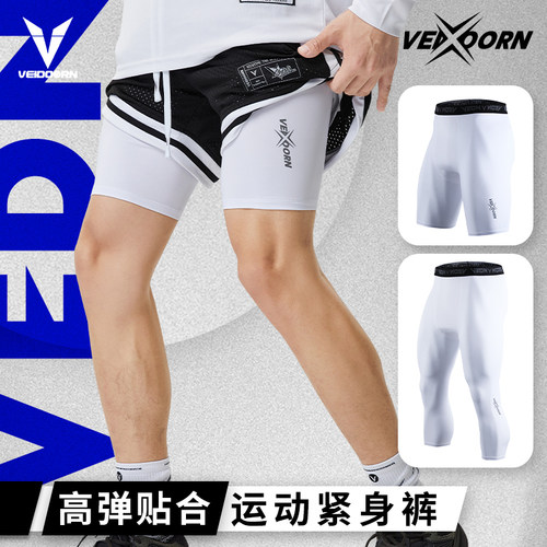 维动短裤五分运动篮球紧身裤七分