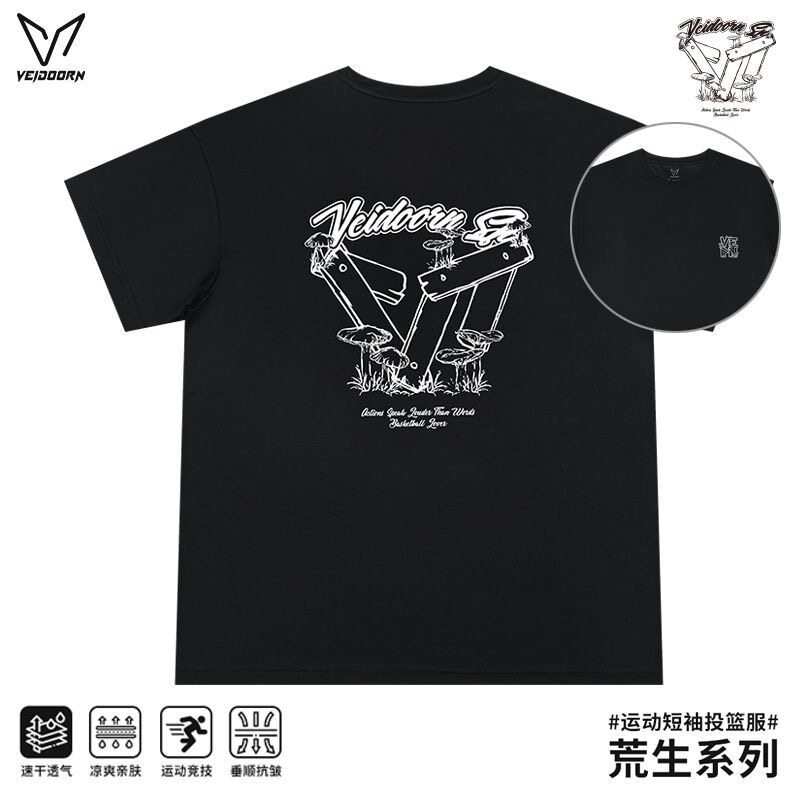 维动荒生短袖投篮服夏季t恤美式宽松圆领短袖透气速干训练上衣