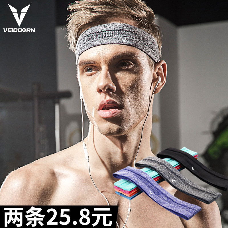 維動發帶箍運動頭帶運動頭巾止吸汗男女裝備護額跑步籃球健身導止在類目 運動/瑜伽/健身/球迷用品, 运动护具（新）, 其他运动护具中 - 來自Buy2taobao.com提供專業的淘寶代購服務