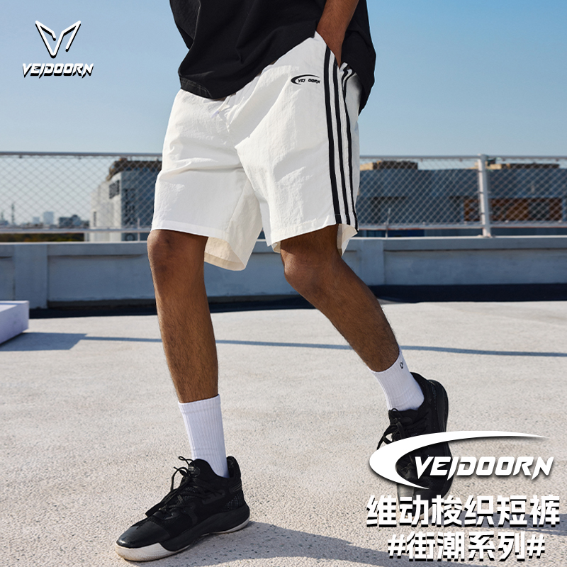 维动街潮运动短裤男篮球裤
