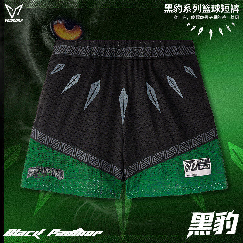 维动黑豹运动短裤男篮球美式夏季运动跑步训练速干网眼透气四分裤,运动服/休闲服装,运动中长裤／短裤,淘宝优惠券,粉丝福利购,淘宝优惠卷
