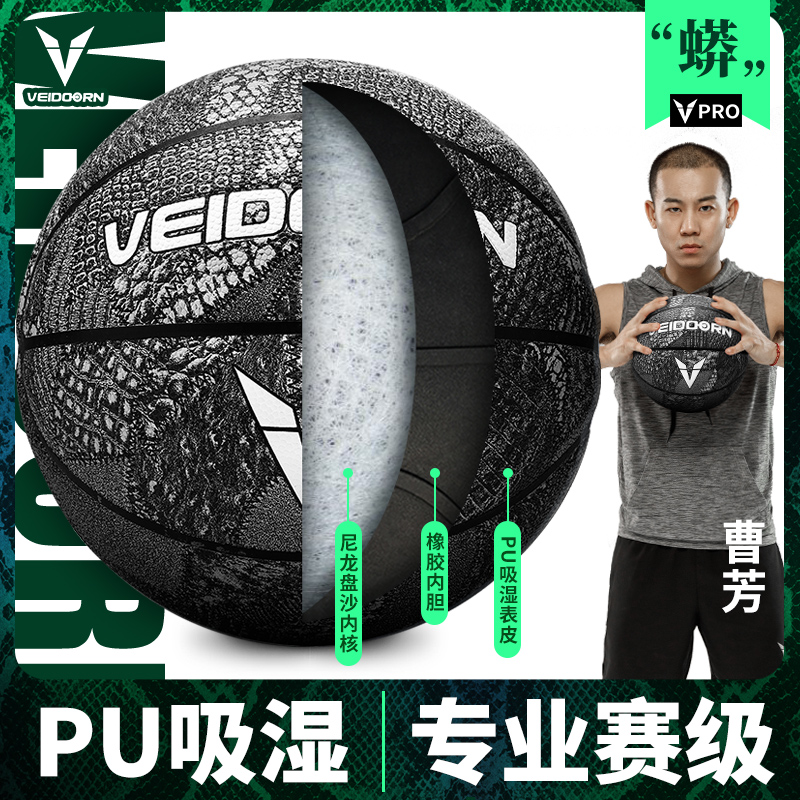 维动篮球7号蓝球比赛5女生成人青少年专用耐磨手感训练室外加重|ruв категории движение/йога/фитнес/фанаты товаров, баскетбол, баскетбол - от Buy2taobao.com для оказания профессиональной услуги покупки агента Taobao