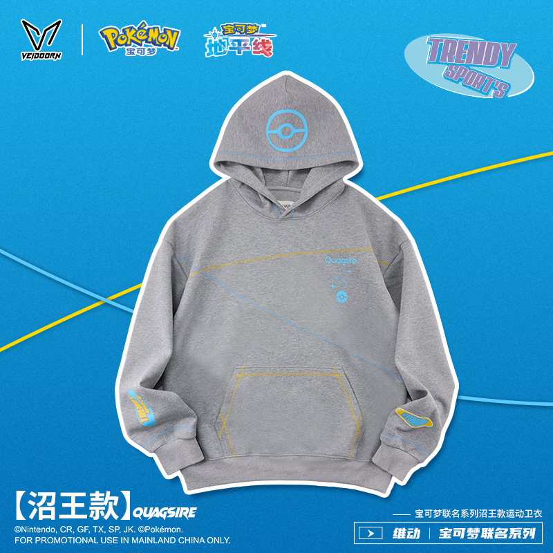 维动运动卫衣男美式连帽套头上衣