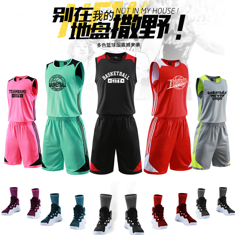 泉城篮球服套装男球衣定制大学生夏季运动比赛服男士训练背心队服,运动/瑜伽/健身/球迷用品,篮球服,淘宝优惠券,粉丝福利购,淘宝优惠卷