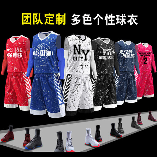 春城爆裂迷彩篮球服套装定制男夏季儿童运动球衣diy印字印号队服