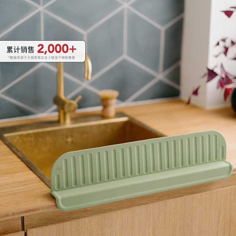 几致funcolor厨房防溅水挡板