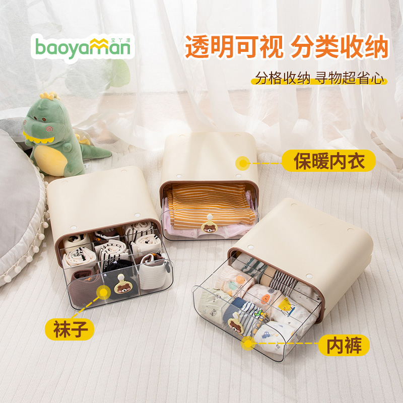 内衣内裤袜子收纳盒三合一衣柜分隔神器家用抽屉式分格文胸整理盒