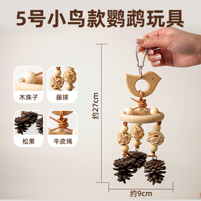 顶制鹦鹉玩具墨鱼骨补钙啃咬磨牙图片
