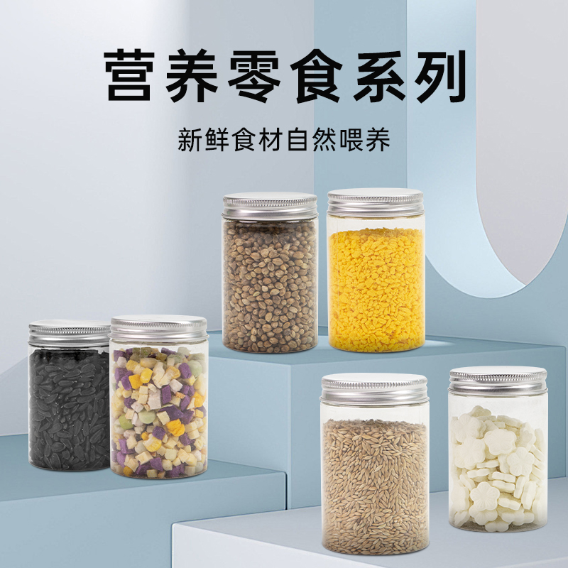 鹦鹉粮食零食鸟饲料虎皮玄凤牡丹训练奖励用品油葵瓜子冻干蛋黄 宠物/宠物食品及用品 鸟秋千 原图主图