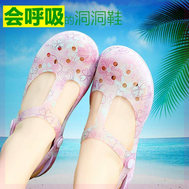鱼嘴果冻平底沙滩水晶塑料果冻鞋沙滩鞋坡跟夏季女包网状情侣方头在类目 女鞋, 凉鞋, 洞洞鞋中 - 来自Buy2taobao.com提供专业的淘宝代购服务