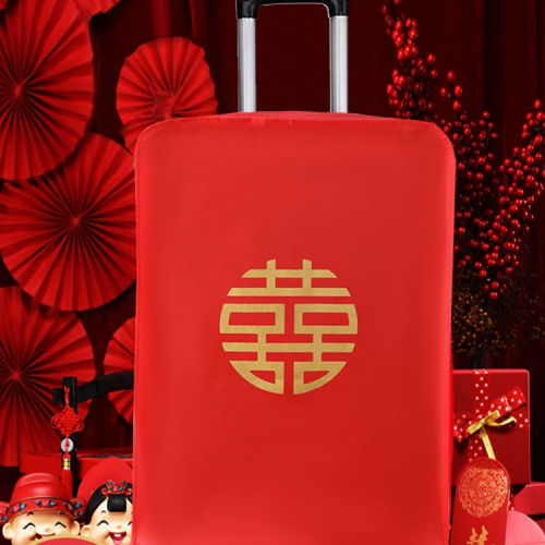 行李箱罩结婚箱套用品陪嫁婚庆罩子密码皮箱防尘袋喜字保护套红色