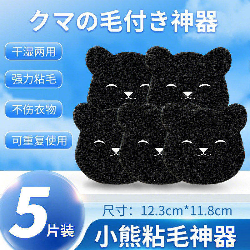 洗衣机粘毛神器吸附宠物毛猫毛清理器家用去毛絮滚筒洗衣机滤毛器