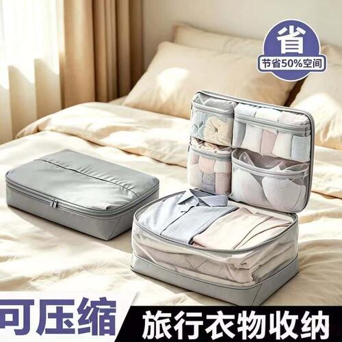 【每人限购一单】羽绒服压缩袋