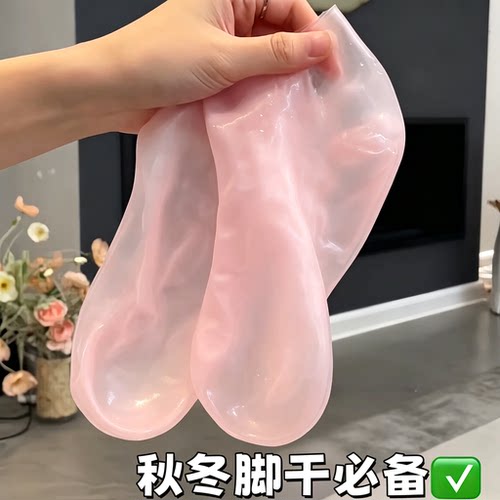 秋冬救干裂脚后跟！防开裂硅胶袜
