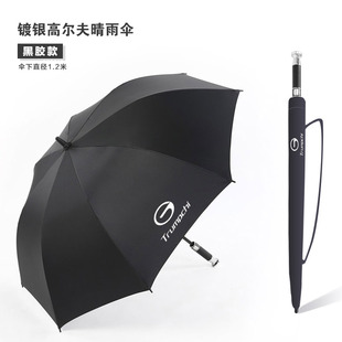 适用于广汽传祺雨伞GS4/M8/M6/GA8/GS5 Super/GS8/GS3/GA6/GA4/4S