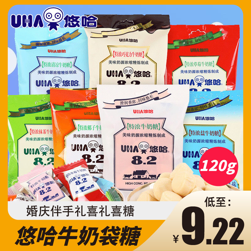 uha悠哈糖果特浓120g混合多口味