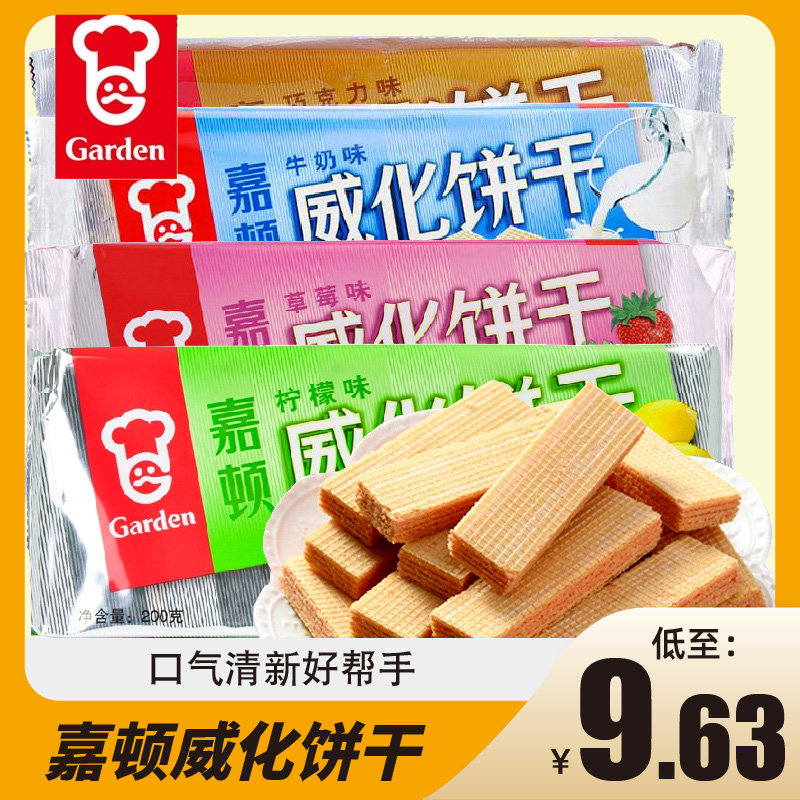 嘉顿威化饼干200g巧克力