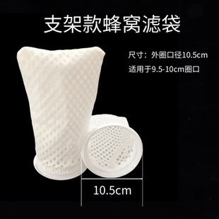 鱼缸支架过滤袋防溢流魔袋过滤槽溢流收集纳米尼龙100200目箱网袋