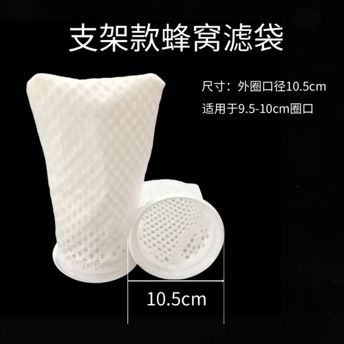 朵鱼鱼缸过滤袋水族箱鱼缸过滤棉